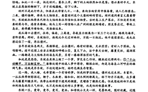 浙江省台州市2026届高三第二次教学质量评估试题语文试题（含答案）_2024-2026高三（6-6月题库）_2026年04月高三试卷_260408浙江台州市2026届高三第二次教学质量评估