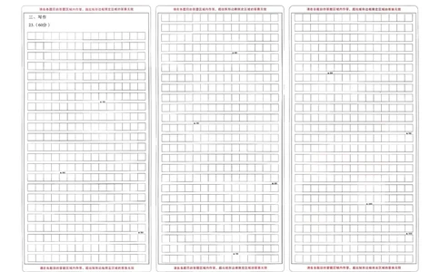 语文试题卷答题卡_2024-2026高三（6-6月题库）_2026年04月高三试卷_260402云南昆明市普通高中2026届高三3月复习教学质量诊断（全科）