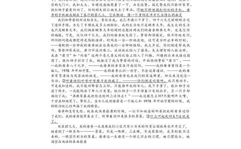 广东省江门市2026年高考模拟考试（一模）语文试题（含答案）_2024-2026高三（6-6月题库）_2026年03月高三试卷_260323广东省江门市2026年高考模拟考试（一模）(全科）