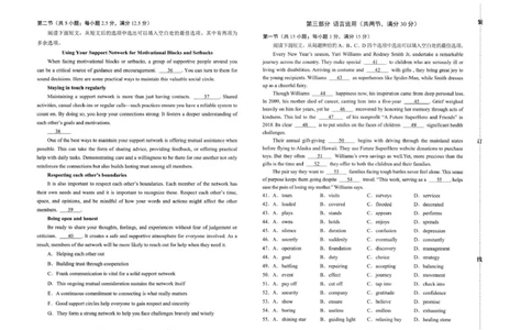 赤峰市2026年高三3&middot;20模拟测试英语_2024-2026高三（6-6月题库）_2026年03月高三试卷_260328内蒙古赤峰市2026年高三3&middot;20模拟测试（全科）