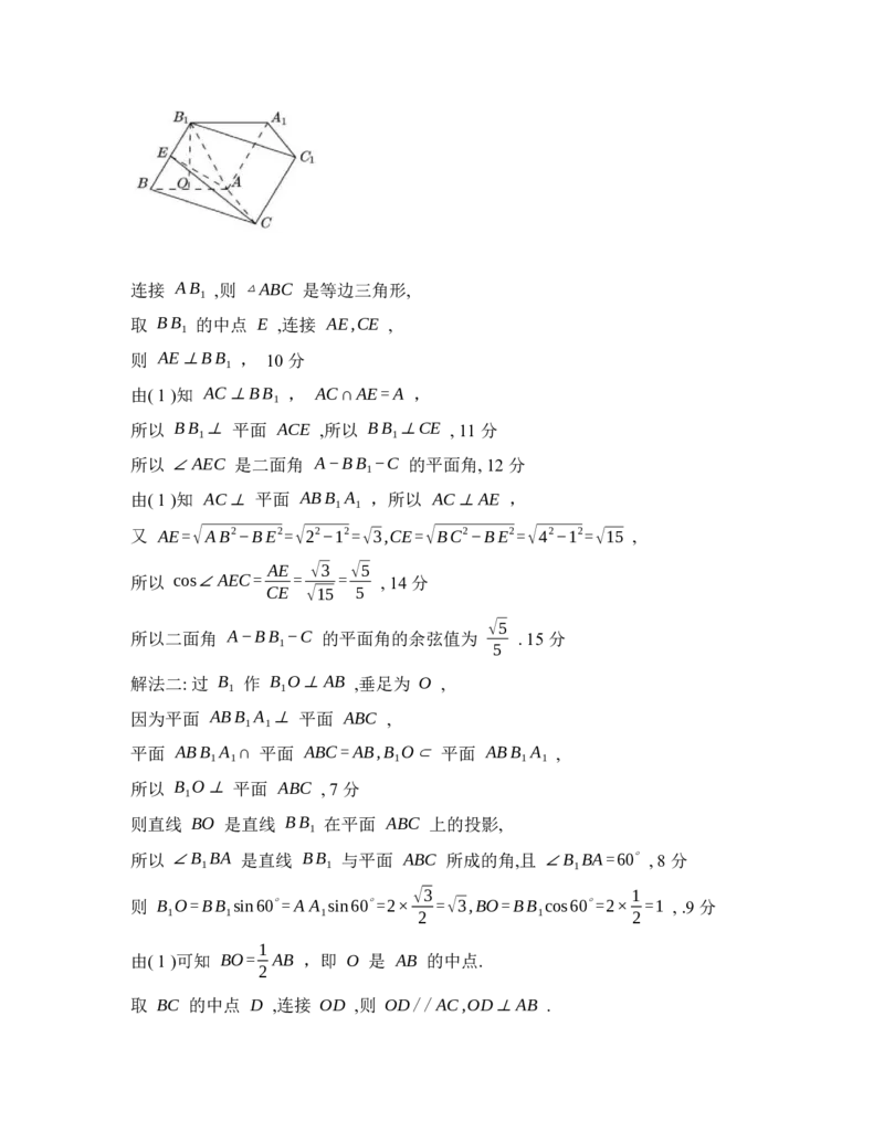 广东省江门市2026年高考模拟考试（一模）数学试题（含答案）_2024-2026高三（6-6月题库）_2026年03月高三试卷_260323广东省江门市2026年高考模拟考试（一模）(全科）
