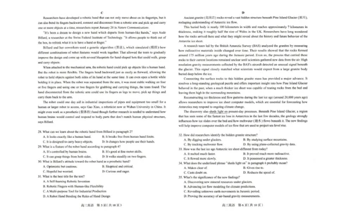 河北省石家庄市2025-2026学年高三一模考试英语试题河北省石家庄市2025-2026学年高三一模考试英语试题_2024-2026高三（6-6月题库）_2026年03月高三试卷