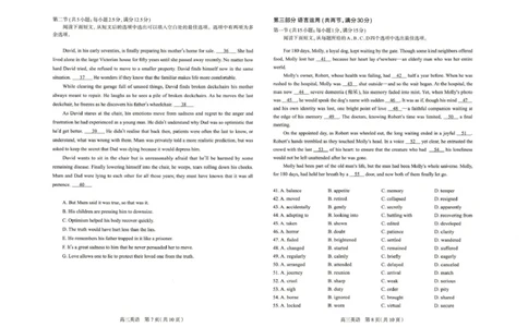 河北省石家庄市2025-2026学年高三一模考试英语试题河北省石家庄市2025-2026学年高三一模考试英语试题_2024-2026高三（6-6月题库）_2026年03月高三试卷