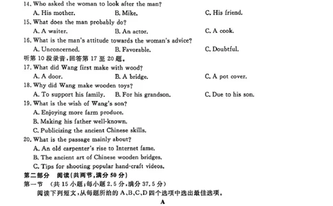 辽宁名校联盟2026届高三下学期3月模拟考试英语试题英语试题_2024-2026高三（6-6月题库）_2026年03月高三试卷_250309辽宁省名校联盟2025-2026学年高三下3月模拟考试（全科）