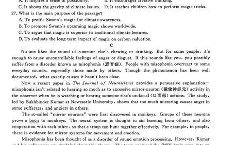 辽宁名校联盟2026届高三下学期3月模拟考试英语试题英语试题_2024-2026高三（6-6月题库）_2026年03月高三试卷_250309辽宁省名校联盟2025-2026学年高三下3月模拟考试（全科）
