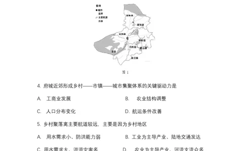 福建省龙岩市2026年高中毕业班三月教学质量检测地理试题+答案_2024-2026高三（6-6月题库）_2026年03月高三试卷_260310福建省龙岩市2026年高中毕业班三月教学质量检测（全科）