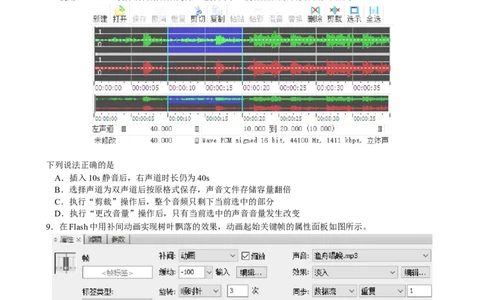 2017年04月浙江信息技术真题（答案）_高考知识库_全国高考历年真题_❤️浙江省高考真题备考2026_10.浙江技术高考2015-2026.1_信息技术