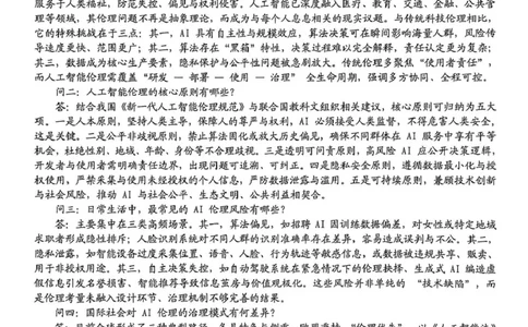 宜春市2026年高三模拟考试语文试卷及答案宜春市2026年高三模拟考试语文试卷_2024-2026高三（6-6月题库）_2026年04月高三试卷_260414江西省宜春市2026届高三二模考试