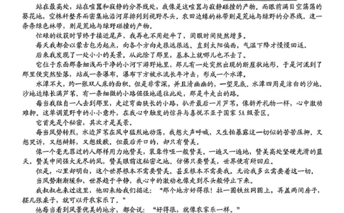 宜春市2026年高三模拟考试语文试卷及答案宜春市2026年高三模拟考试语文试卷_2024-2026高三（6-6月题库）_2026年04月高三试卷_260414江西省宜春市2026届高三二模考试