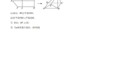 数学试卷-铜川市2026届高三模拟预测（二）_2024-2026高三（6-6月题库）_2026年03月高三试卷_260318陕西铜川2026届高三模拟预测（二）（全科）