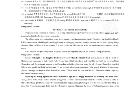 英语答案_2024-2026高三（6-6月题库）_2026年03月高三试卷_260302广东湛江市2025-2026学年高三下学期开学
