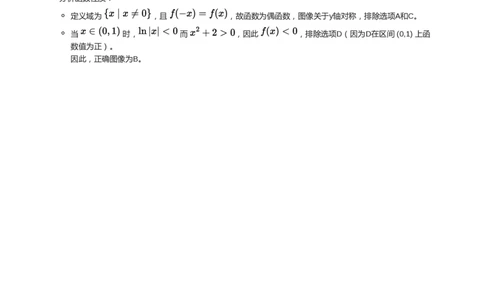 2021年高考数学试卷（天津）（解析卷）_天天津市历年高考真题_30.天津_2015-2025（天津）数学高考真题