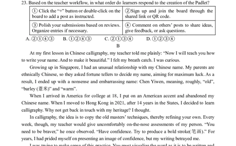 成都石室中学2025-2026学年度下期高2026届4月专项训练英语_2024-2026高三（6-6月题库）_2026年04月高三试卷_260423四川省成都石室中学2025-2026学年度下期高2026届4月专项训练（全科）