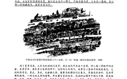 宁波市2025学年第二学期高考模拟考试语文_2024-2026高三（6-6月题库）_2026年04月高三试卷_260413浙江省宁波市2025-2026学年高三下学期高考模拟考试（全科）