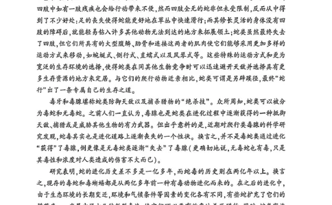 恩施州2026届高三第二次质量监测考试语文_2024-2026高三（6-6月题库）_2026年03月高三试卷_260322湖北省恩施州2026届高三第二次质量监测考试（全科）