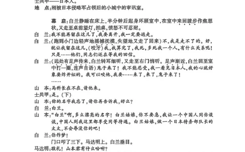恩施州2026届高三第二次质量监测考试语文_2024-2026高三（6-6月题库）_2026年03月高三试卷_260322湖北省恩施州2026届高三第二次质量监测考试（全科）