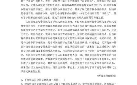 2016年浙江高考语文（原卷版）_高考知识库_全国高考历年真题_❤️浙江省高考真题备考2026_1.浙江语文高考2008-2025.6