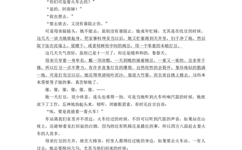 2016年浙江高考语文（原卷版）_高考知识库_全国高考历年真题_❤️浙江省高考真题备考2026_1.浙江语文高考2008-2025.6