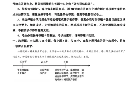 试卷2026届广东省茂名市高三年级下学期第二次综合测试地理试卷_2024-2026高三（6-6月题库）_2026年04月高三试卷_260419广东省茂名市2026年高三年级第二次综合测试（全科）