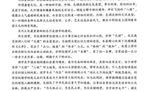 语文试卷-2026届湖北省楚天协作体高三3月联考_2024-2026高三（6-6月题库）_2026年03月高三试卷_2603192026届湖北省楚天协作体高三3月联考