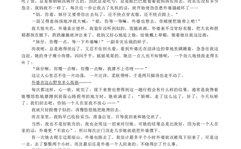 安徽省皖南八校2026届高三年级4月教学质量检测语文试卷_2024-2026高三（6-6月题库）_2026年04月高三试卷_260418安徽皖南八校2026届高三下学期4月教学质量检测（全科）