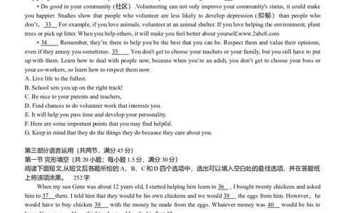 2016年浙江高考英语10月（解析版）_高考知识库_全国高考历年真题_❤️浙江省高考真题备考2026_3.浙江英语高考2008-2026.1