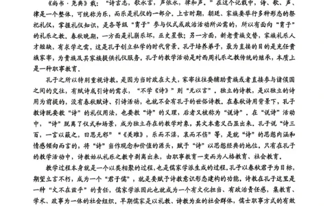 大庆市2026届高三年级第三次教学质量检测语文+答案_2024-2026高三（6-6月题库）_2026年04月高三试卷_260419黑龙江大庆市2026届高三年级第三次教学质量检测(全科）