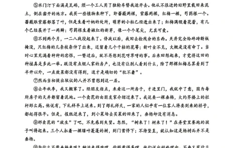 大庆市2026届高三年级第三次教学质量检测语文+答案_2024-2026高三（6-6月题库）_2026年04月高三试卷_260419黑龙江大庆市2026届高三年级第三次教学质量检测(全科）