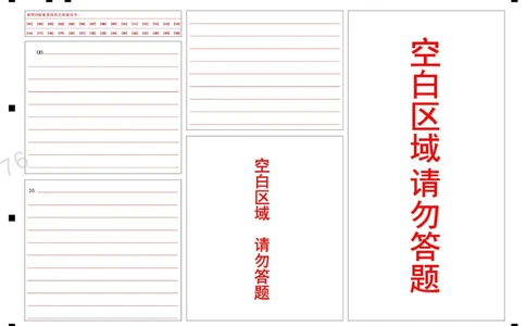 历史答案_2024-2026高三（6-6月题库）_2026年04月高三试卷_260407河南省2026届高三下学期高考适应性考试（全科）_历史-河南省2026届高三下学期高考适应性考试