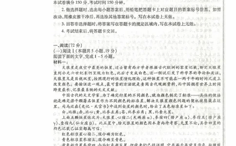 内蒙古包头市2026年高三第一次模拟考试语文_2024-2026高三（6-6月题库）_2026年03月高三试卷_260314内蒙古包头市2026届高三第一次模拟考试（全科）