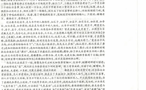 内蒙古包头市2026年高三第一次模拟考试语文_2024-2026高三（6-6月题库）_2026年03月高三试卷_260314内蒙古包头市2026届高三第一次模拟考试（全科）