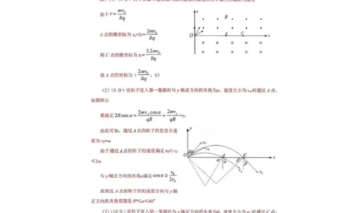 九江市2026年第二次高考模拟统一考试物理答案_2024-2026高三（6-6月题库）_2026年04月高三试卷_260418江西省九江市2026年第二次高考模拟统一考试（九江二模）（全科）