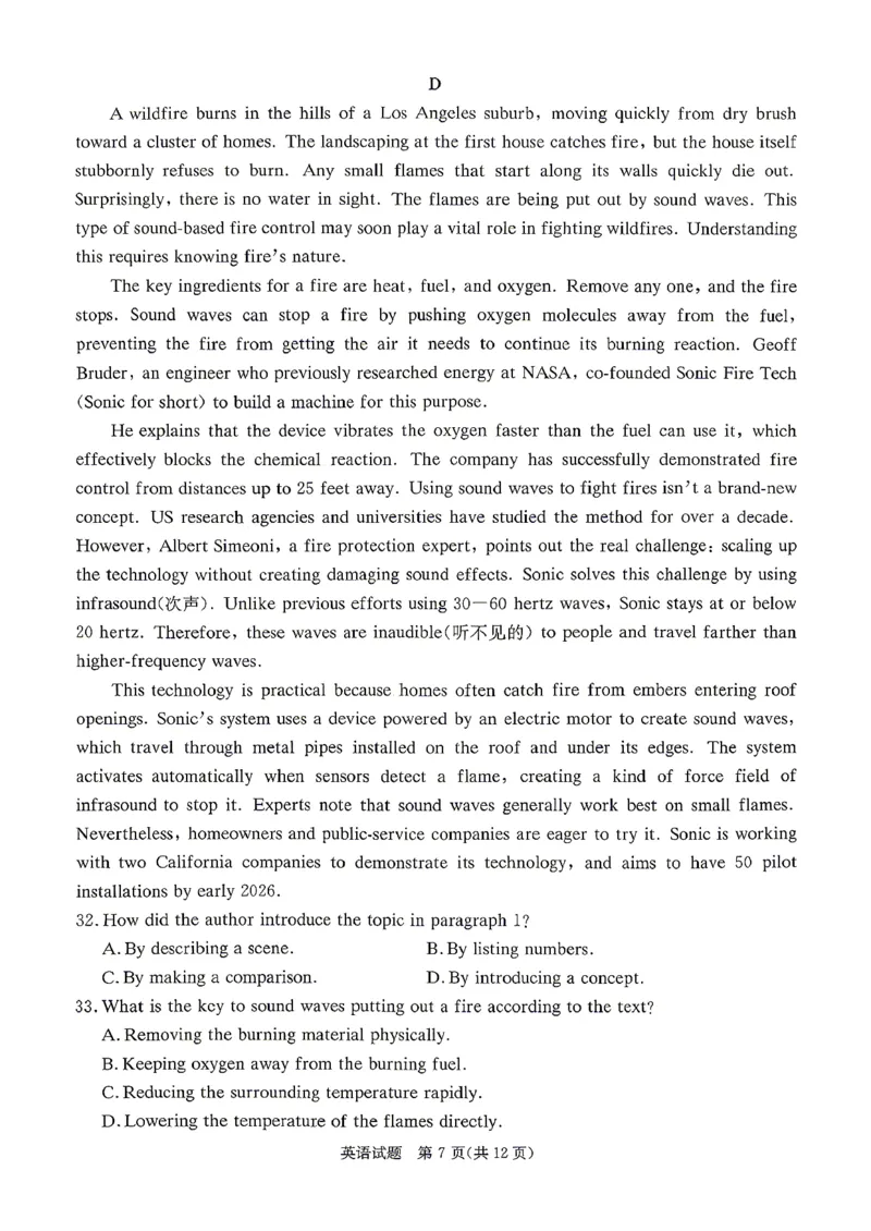 新高考教学教研联盟（长郡二十校）高三下学期4月第二次联考英语_2024-2026高三（6-6月题库）_2026年04月高三试卷