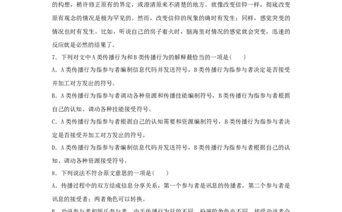 2017年浙江高考语文（原卷版）_高考知识库_全国高考历年真题_❤️浙江省高考真题备考2026_1.浙江语文高考2008-2025.6