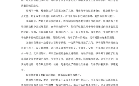 2017年浙江高考语文（原卷版）_高考知识库_全国高考历年真题_❤️浙江省高考真题备考2026_1.浙江语文高考2008-2025.6