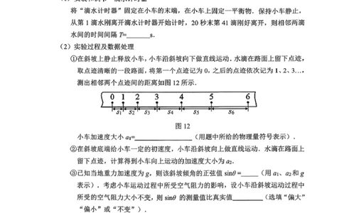 广东省江门市2026年高考模拟考试（一模）物理试题（含答案）_2024-2026高三（6-6月题库）_2026年03月高三试卷_260323广东省江门市2026年高考模拟考试（一模）(全科）