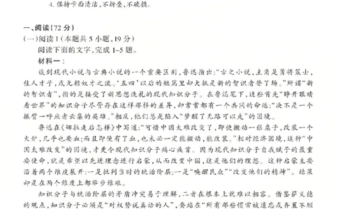 语文试题_2024-2026高三（6-6月题库）_2026年03月高三试卷_260314山西运城市2026届高考考前模拟测试（运城一模）（全科）_2026届山西省运城市高考考前模拟测试下学期高三语文试题