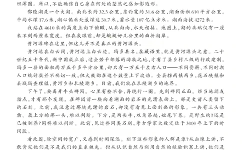 语文试题_2024-2026高三（6-6月题库）_2026年03月高三试卷_260314山西运城市2026届高考考前模拟测试（运城一模）（全科）_2026届山西省运城市高考考前模拟测试下学期高三语文试题