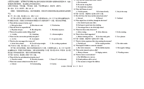哈尔滨市第一中学、第六中学2026年2月高三零模模拟考试英语_2024-2026高三（6-6月题库）_2026年03月高三试卷