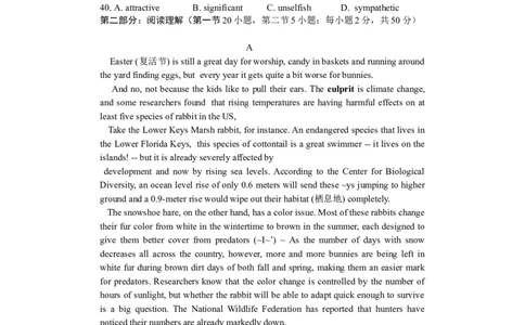 2012年浙江高考英语（解析版）_高考知识库_全国高考历年真题_❤️浙江省高考真题备考2026_3.浙江英语高考2008-2026.1