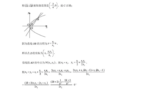 孝感市楚天协作体高三下学期3月联考数学答案_2024-2026高三（6-6月题库）_2026年03月高三试卷_260322湖北省孝感市楚天协作体高三下学期3月联考（全科）