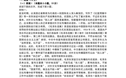 语文-辽宁省多校调研2026年高三2月份联合考试(二)_2024-2026高三（6-6月题库）_2026年02月高三试卷_260226辽宁省多校调研2026年高三2月份联合考试(二)