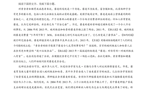 2023年高考语文真题（新课标Ⅰ）（解析版）_高考知识库_全国高考历年真题_❤️浙江省高考真题备考2026_1.浙江语文高考2008-2025.6