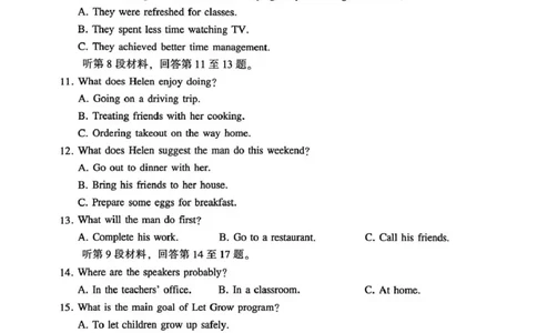 豫西北教研联盟（平许济洛）2026届高三下学期3月质量检测英语_2024-2026高三（6-6月题库）_2026年03月高三试卷_260313河南许平洛济2025-2026学年高三第三次质量检测（许平洛济三模）_英语