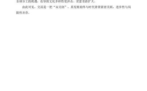 哈三中2026年高三学年第二次模拟考试历史答案_2024-2026高三（6-6月题库）_2026年04月高三试卷_260402哈尔滨市第三中学2026年高三学年第二次模拟考试（全科）