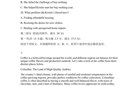 吉林通化市梅河口市第五中学2025-2026学年高三下学期开学考试英语试卷（含答案）_2024-2026高三（6-6月题库）_2026年03月高三试卷