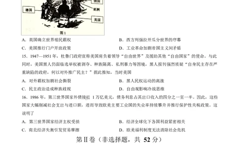 试卷2026届福建三明市高三下学期适应性练习历史试题_2024-2026高三（6-6月题库）_2026年03月高三试卷_260315福建省泉州市2026届高中毕业班模拟考试（一）（全科）