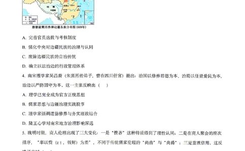 历史2026届辽宁省实验中学高三下学期4月高考模拟考试_2024-2026高三（6-6月题库）_2026年04月高三试卷_2604292026届辽宁省实验中学高三下学期4月高考模拟（全科）