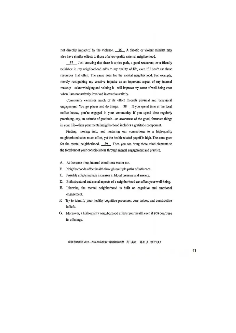 英语试题卷_2024-2026高三（6-6月题库）_2026年02月高三试卷_260202北京市西城区2025一2026学年度第一学期期末（全科）_北京市西城区2025-2026学年高三（上）期末英语