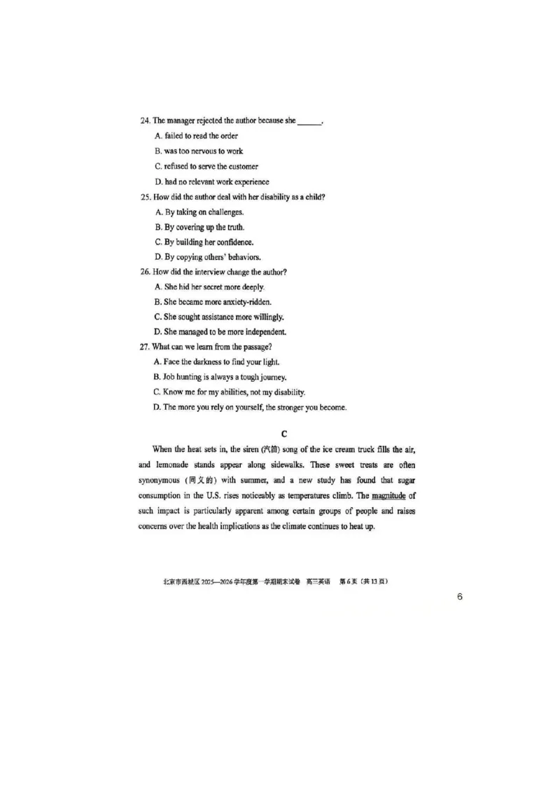 英语试题卷_2024-2026高三（6-6月题库）_2026年02月高三试卷_260202北京市西城区2025一2026学年度第一学期期末（全科）_北京市西城区2025-2026学年高三（上）期末英语